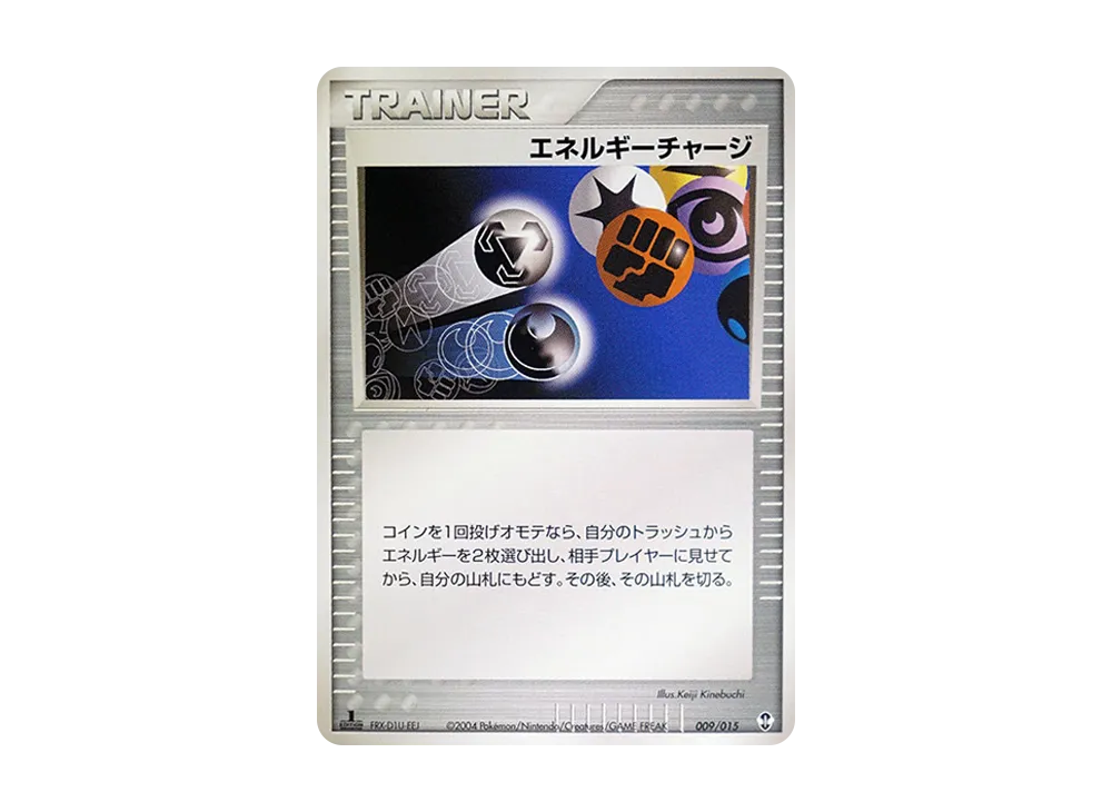 デオキシスex :1ED [PCG 006/015](構築済みスターター「デオキシス