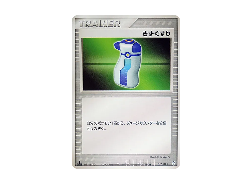 デオキシスex 006/015 Amazon | ポケモンカードゲーム デオキシスex HP100 006/015 | カード