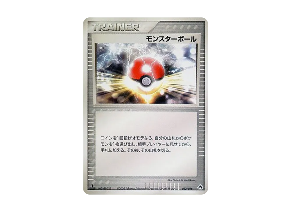 精靈球 [PCG 012/016](已組建起始「火爆獸ex★炎」)