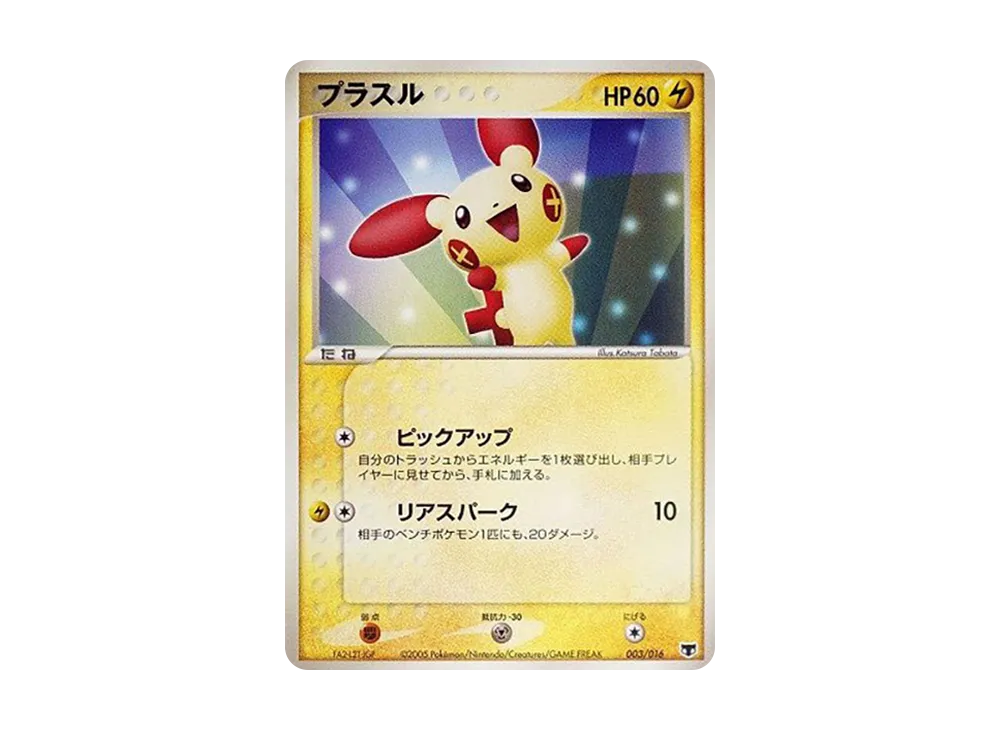 ポケモン ポケモンカードゲーム「構築済みスターター まぼろしのミュウ ポケモン ポケモンカードゲーム「構築済みスターター まぼろしのミュウ