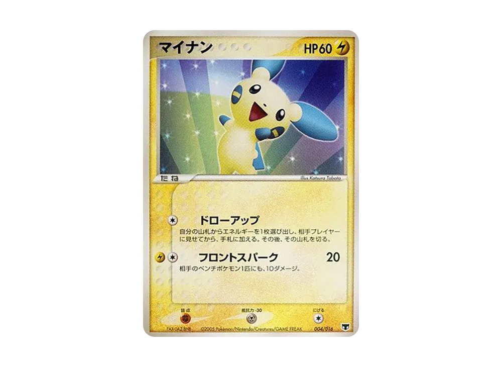 ポケモン ポケモンカードゲーム「構築済みスターター まぼろしのミュウ ポケモン ポケモンカードゲーム「構築済みスターター まぼろしのミュウ