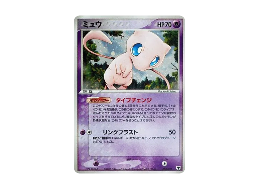 pokemon tcg phantom cards - AZ (117/119) - XY Forces and Kingdra ex makes a royal splash in the Pokmon TCG Pokmon TCG XY Phantom Forces