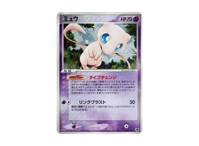 ポケモン ポケモンカードゲーム「構築済みスターター まぼろしのミュウ ポケモン ポケモンカードゲーム「構築済みスターター まぼろしのミュウ