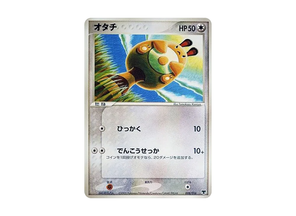 オタチ [PCG 008/016](構築済み星ター「まぼろしのミュウ」)