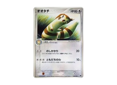 ミュウ PCG 構築済みスターター まぼろしのミュウ キラ 005/016 ミュウ PCG 構築済みスターター まぼろしのミュウ キラ 005/016
