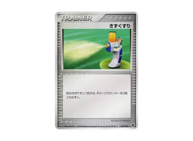 PSA7 ミュウ PCG 005/016 構築済みスターター まぼろしのミュウ ミュウ PSA7 ミュウ PCG 005/016 構築済みスターター まぼろしのミュウ ミュウ