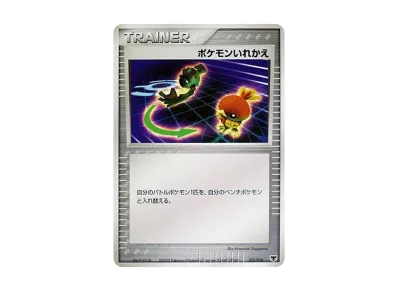 ポケモン ポケモンカードゲーム「構築済みスターター まぼろしのミュウ ポケモン ポケモンカードゲーム「構築済みスターター まぼろしのミュウ