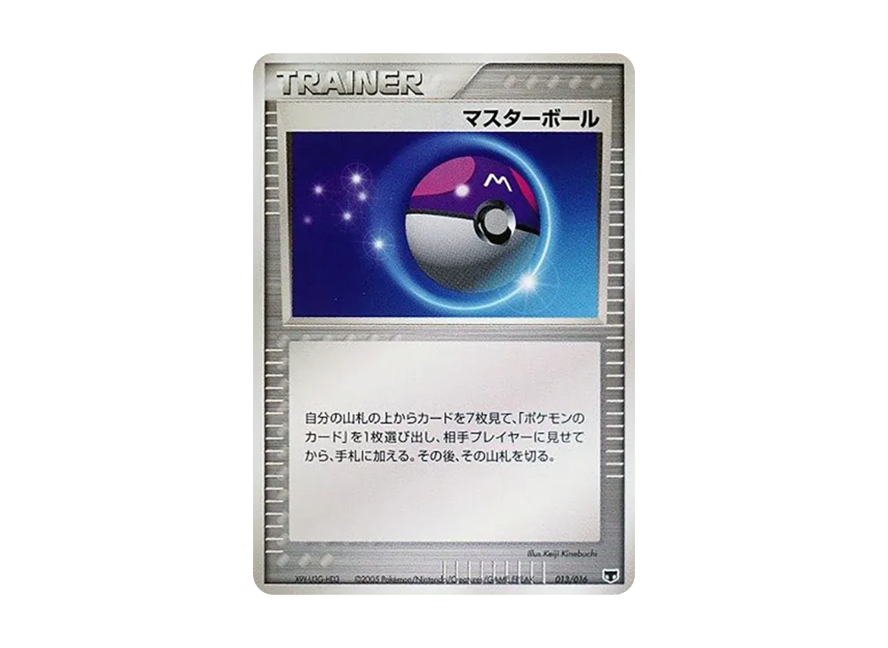 マ星ボール [PCG 013/016](構築済み星ター「まぼろしのミュウ」)