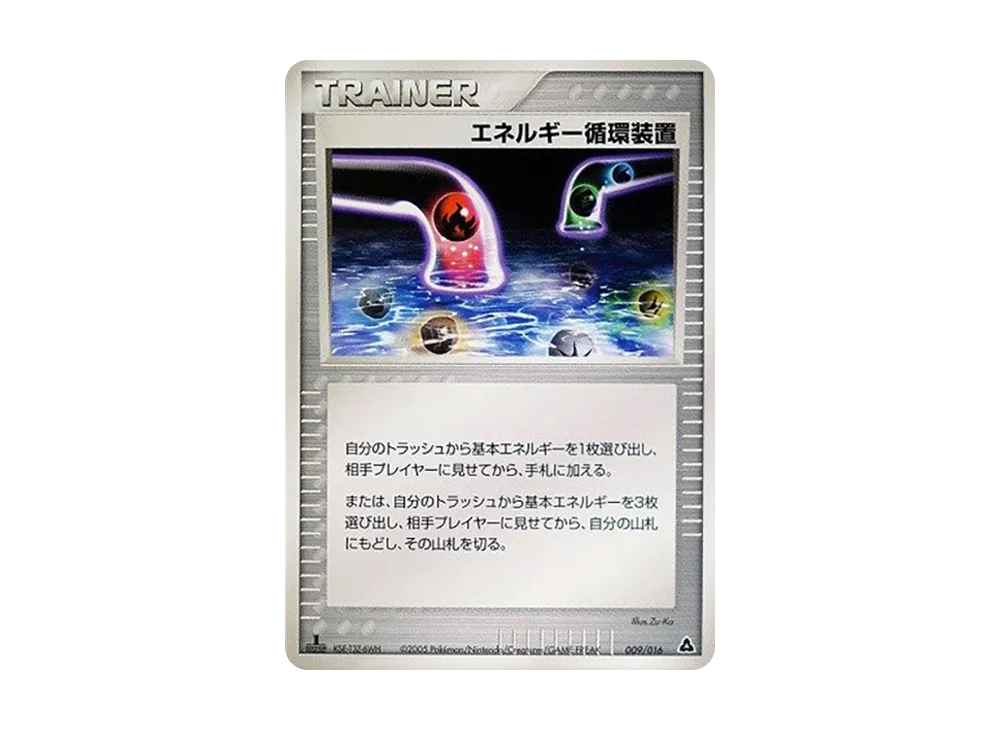 メガニウムの人気ランキング | 通販・相場はスニーカーダンク