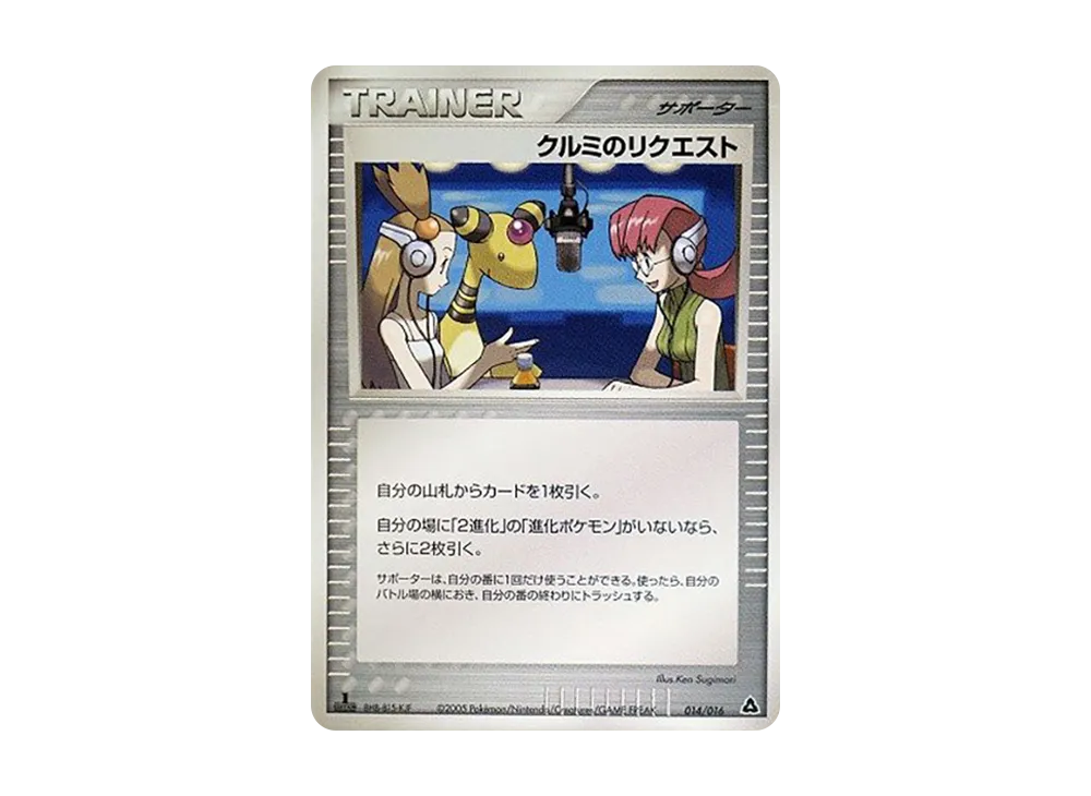 メガニウムの人気ランキング | 通販・相場はスニーカーダンク