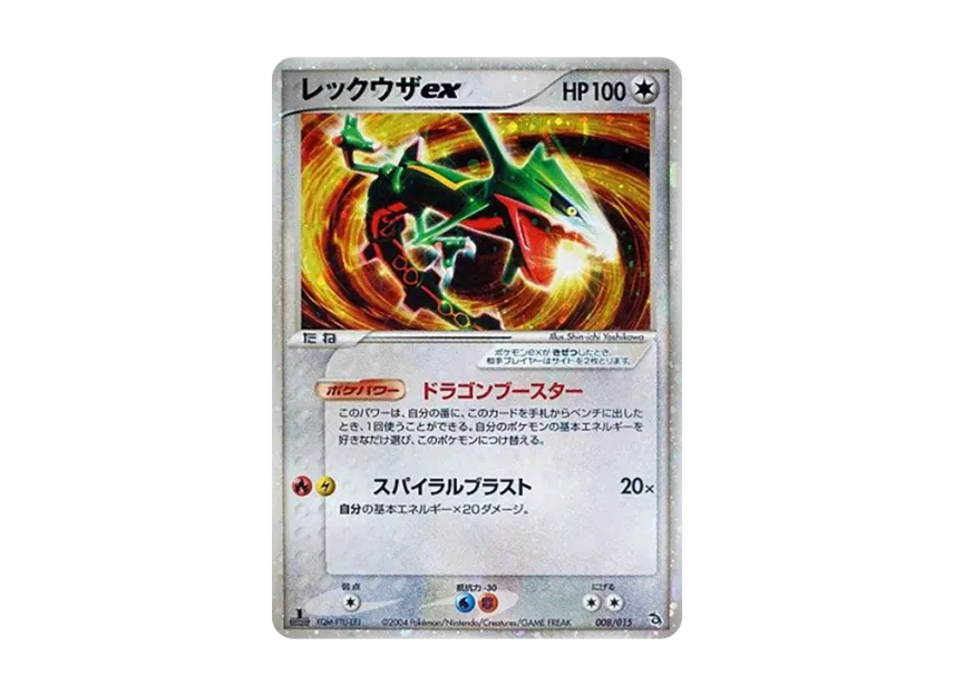 pkmn-tcg-7310238-yu.webp?size=l pkmn-tcg-7310238-yu.webp?size=l