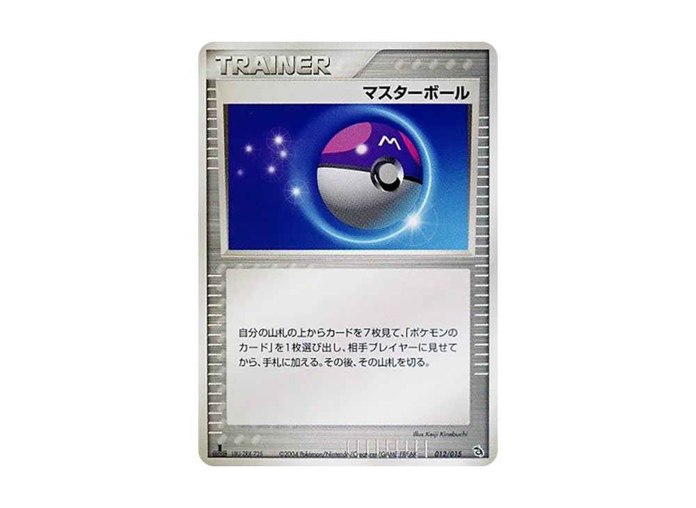 レックウザex :1ED [PCG 008/015/015](構築済みスターター