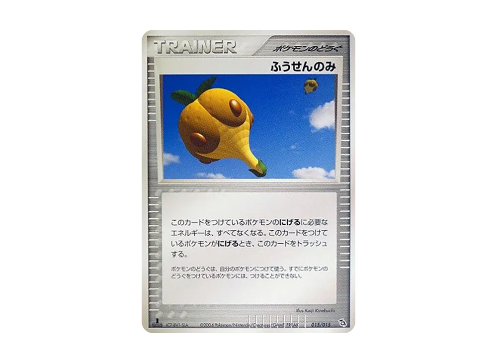 ポケモンカード レックウザδ 103/PCG-P・レックウザex 008/015 008/015】レックウザex【状態D】