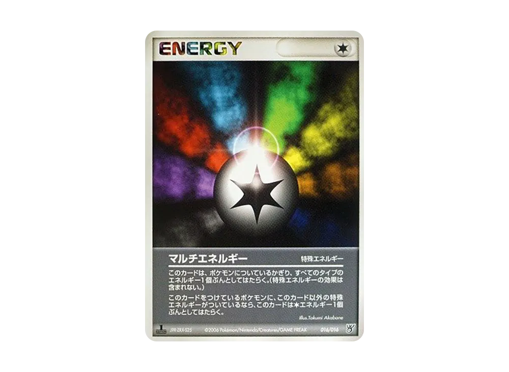 ポケモン ポケモンカードゲーム「構築済みスターター 大海のカイオーガ