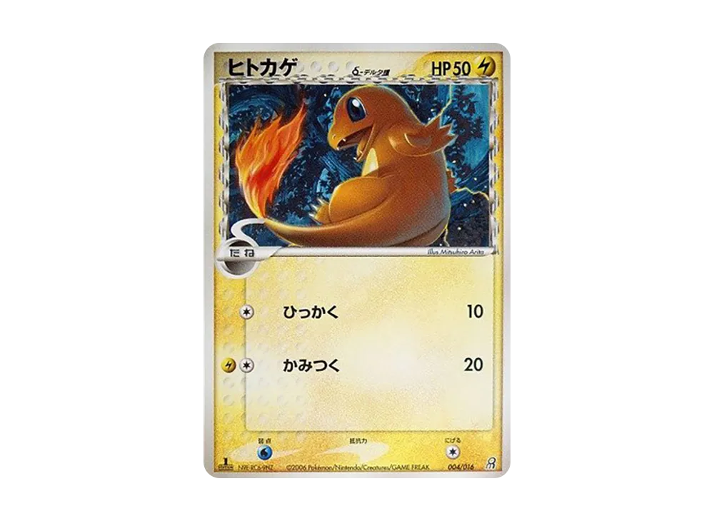 ゲンガーソウルリンク vジャンプ ポケモンカード ポケカ ゲンガー ゲンガーソウルリンク vジャンプ ポケモンカード ポケカ ゲンガー
