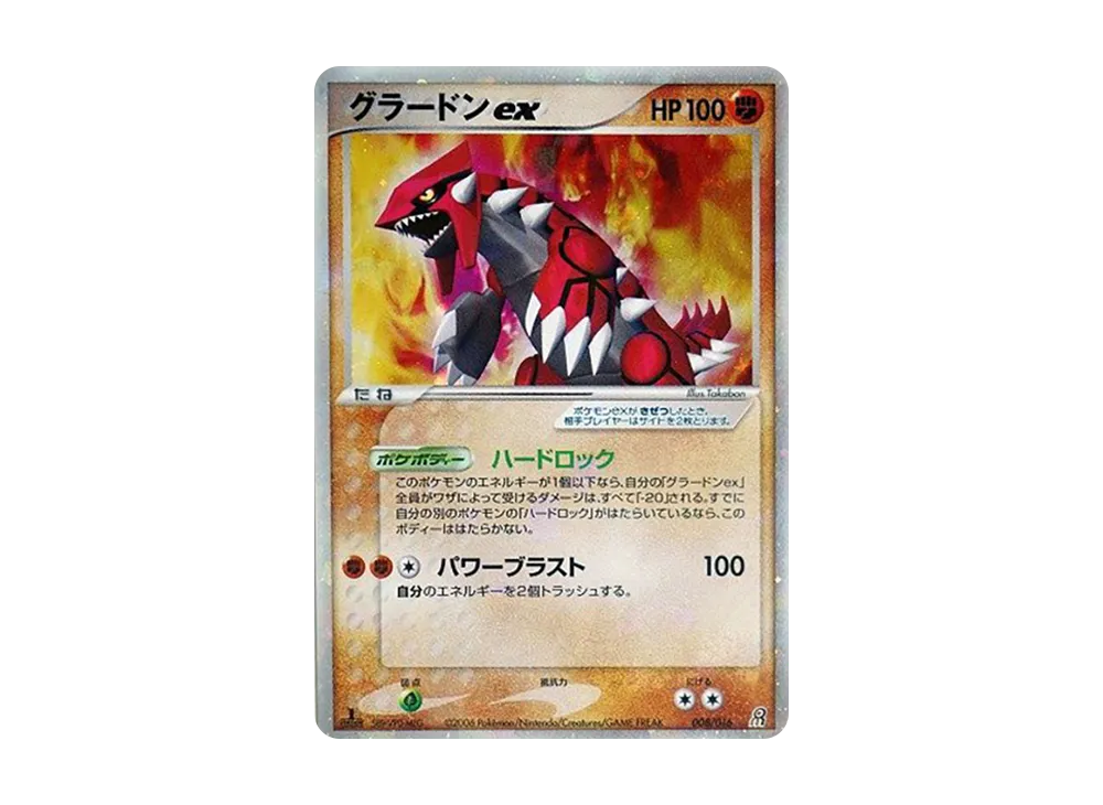 pkmn-tcg-7310302-yu.webp?size=l pkmn-tcg-7310302-yu.webp?size=l
