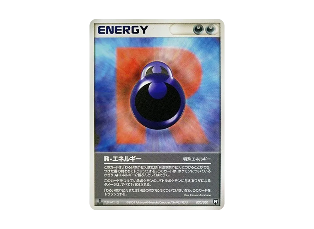 R-能量 :1ED [PCGS-bl 020/020](火箭隊半牌組W「黑」)