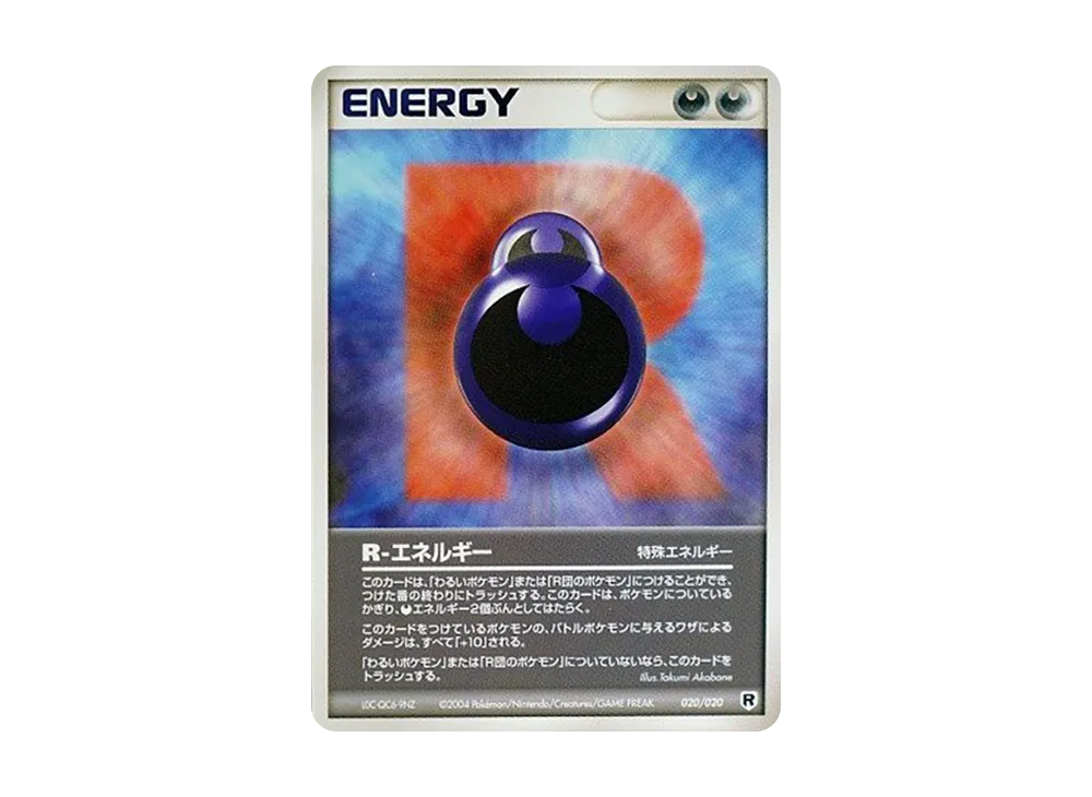 pkmn-tcg-7310399-yu.webp