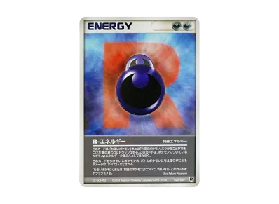ポケモンカード コダック ロケット団ハーフデッキ 001/020 7x2 ポケモンカード コダック ロケット団ハーフデッキ 001/020 7x2