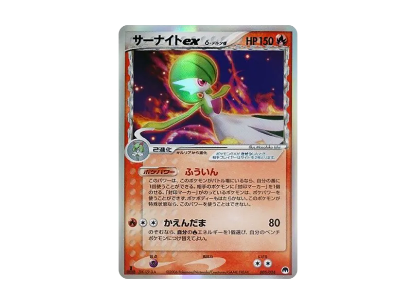 pkmn-tcg-7310408-yu.webp?size=l pkmn-tcg-7310408-yu.webp?size=l