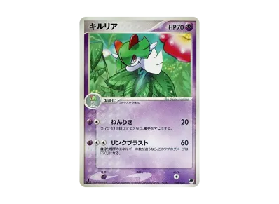 サーナイトex デルタ種 δ 1ED 005/024 サーナイトex δ-デルタ種 (005 サーナイトex デルタ種 δ 1ED 005/024 サーナイトex δ-デルタ種 (005