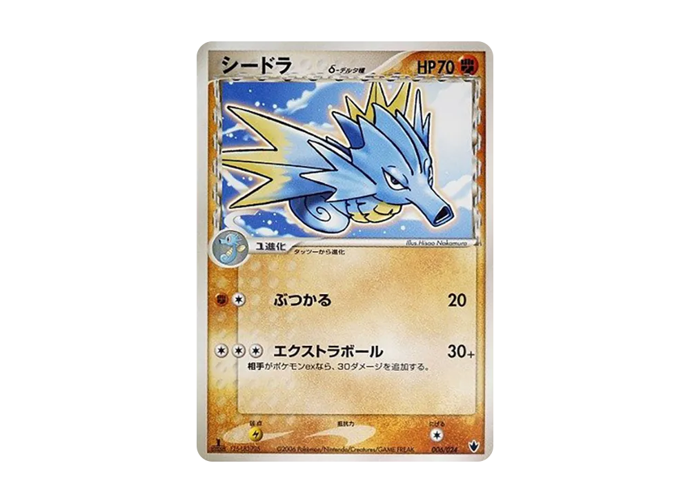 ボロのつりざお :1ED [PCG 011/024](構築済みデッキ「雷震! バンギラス