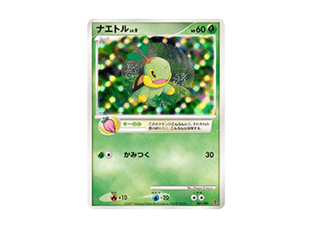 カビゴン: プロモ[DP-P 126/DP-P](プロモーションカード「DP-P」)の