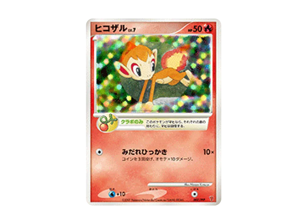 プラスル P プレイヤーズけいけんち3000EXPプレゼントカード キラ 00 プラスル P プレイヤーズけいけんち3000EXPプレゼントカード キラ 00