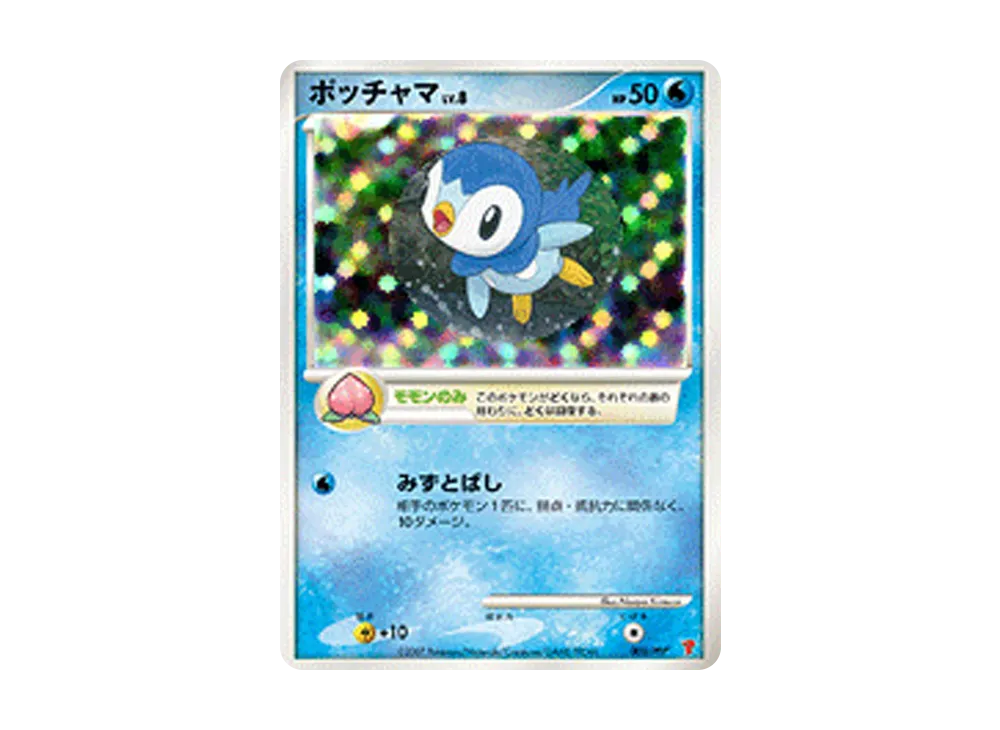 PSA10】ポッチャマLV.9 [DP-P 019](プロモーションカード「第25回次
