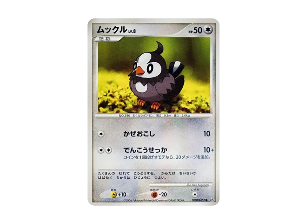 ポケモンカードゲーム(ポケカ) 新発売 | スニーカーダンク(スニダン)