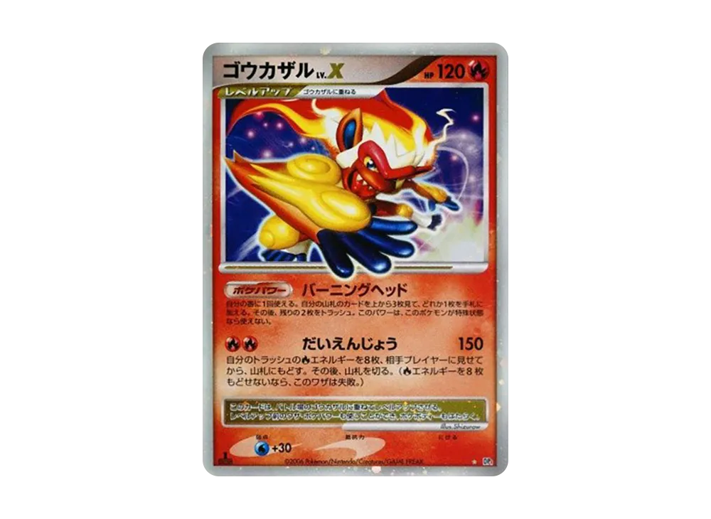 ポケモンカードゲーム DP 拡張パック 時空の創造 パールコレクション 