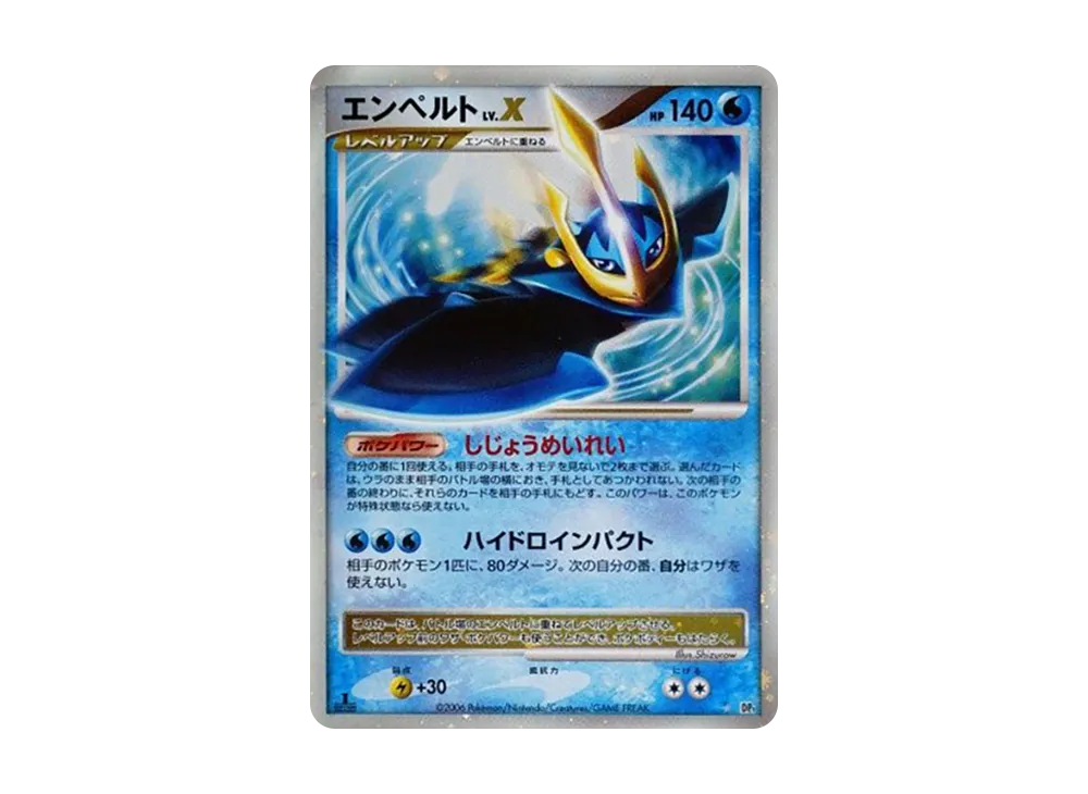 ポケモンカードゲーム DP 拡張パック 時空の創造 ダイヤモンド