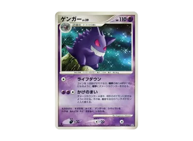 pkmn-tcg-7311186-yu.webp?size=m pkmn-tcg-7311186-yu.webp?size=m