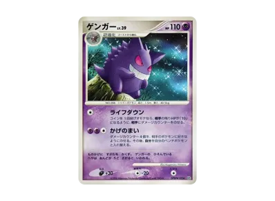 pkmn-tcg-7311187-yu.webp?size=m pkmn-tcg-7311187-yu.webp?size=m