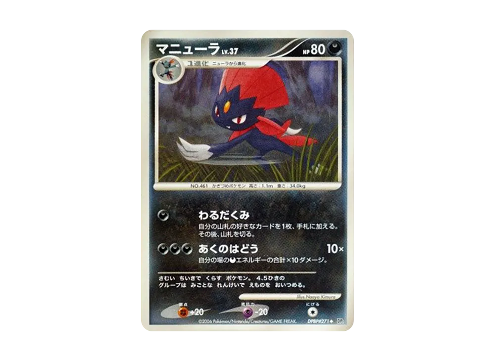ポケモンカード,DPシリーズ,拡張パック【DPシリーズ】,[DP1