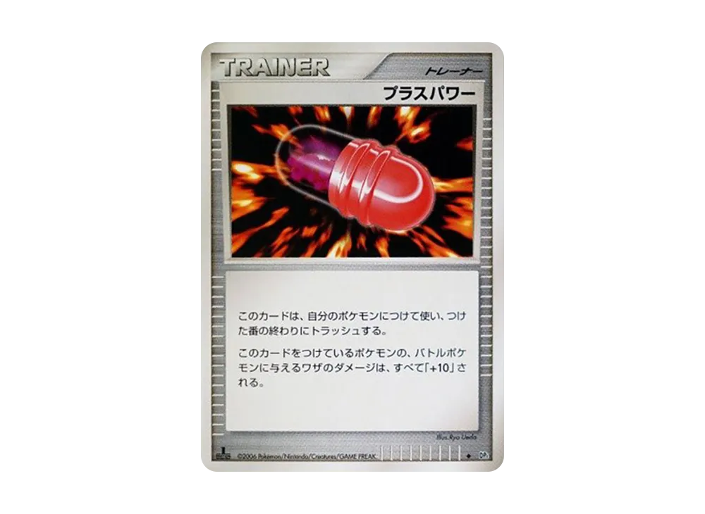 +パワー ◆ :1ED [DP1](擴充包「時空的創造 鑽石收藏‧珍珠收藏」)