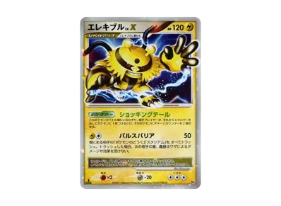 ポケモンカードゲーム DP 拡張パック 湖の秘密 再販 ボックスの ポケモンカードゲーム DP 拡張パック 湖の秘密 再販 ボックスの
