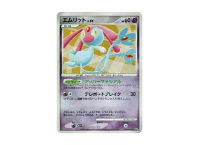 ポケモンカードゲーム DP 拡張パック 湖の秘密 再販 ボックス通販 ポケモンカードゲーム DP 拡張パック 湖の秘密 再販 ボックス通販