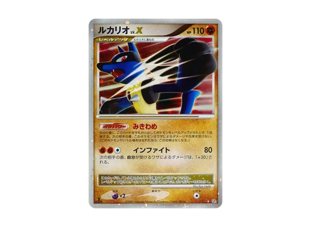 ポケモンカードゲーム DP 拡張パック 湖の秘密 再販 ボックスの新品
