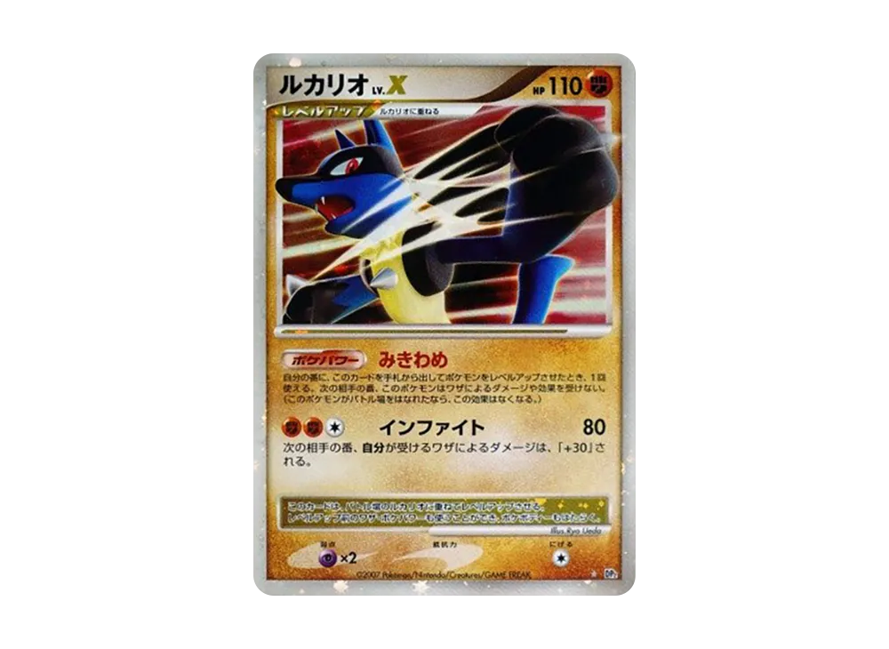 ピカチュウLV.15 ○ :1ED [DP2 #026](拡張パック「湖の秘密」)の新品