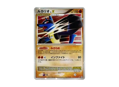 ポケモンカードゲーム DP 拡張パック 湖の秘密 再販 ボックスの ポケモンカードゲーム DP 拡張パック 湖の秘密 再販 ボックスの