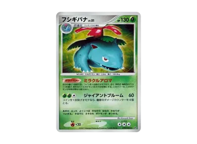 pkmn-tcg-7311771-yu.webp?size=m pkmn-tcg-7311771-yu.webp?size=m