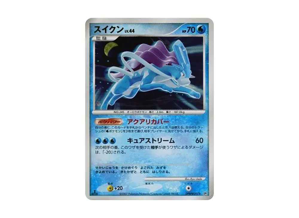 PSA9】スイクン ☆ :1ED [DP3 #295](拡張パック「ひかる闇」) 1枚の