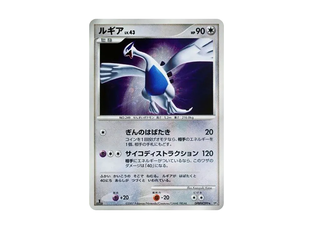 pkmn-tcg-7311906-yu.webp?size=s pkmn-tcg-7311906-yu.webp?size=s