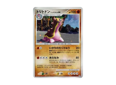 ポケモンカードDP第三弾 ひかる闇 シングルまとめ売り②(27枚) 2007年 ポケモンカードDP第三弾 ひかる闇 シングルまとめ売り②(27枚) 2007年