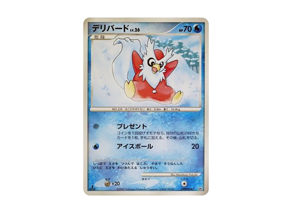 信使鳥 :1ED [DP4 #282](對戰起始包「鴨嘴炎獸 VS 電擊魔獸」)