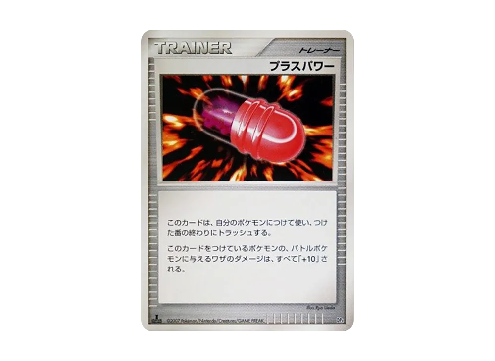 +パワー :1ED [DP4](對戰起始包「鴨嘴炎獸 VS 電擊魔獸」)
