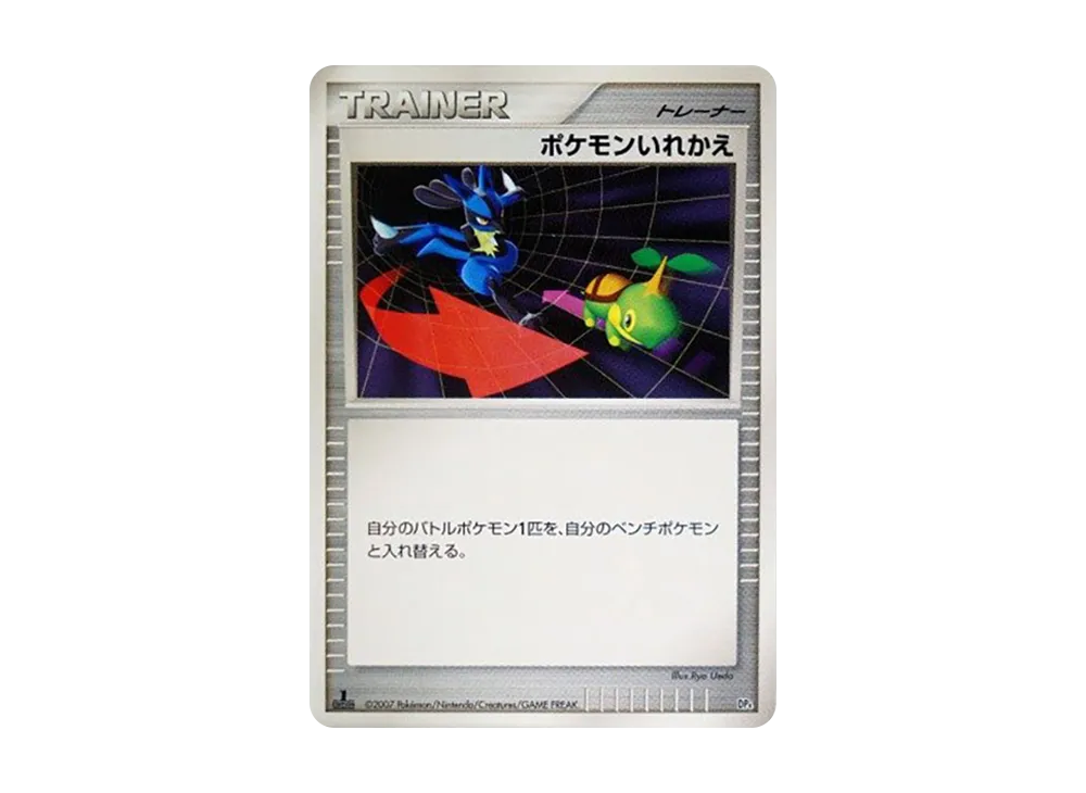 ポケモンカード　ブーバーン、エレキブル　プロモ Yahoo!オークション - DP4VS雷キラエレキブル ブーバーンVSエレキブル