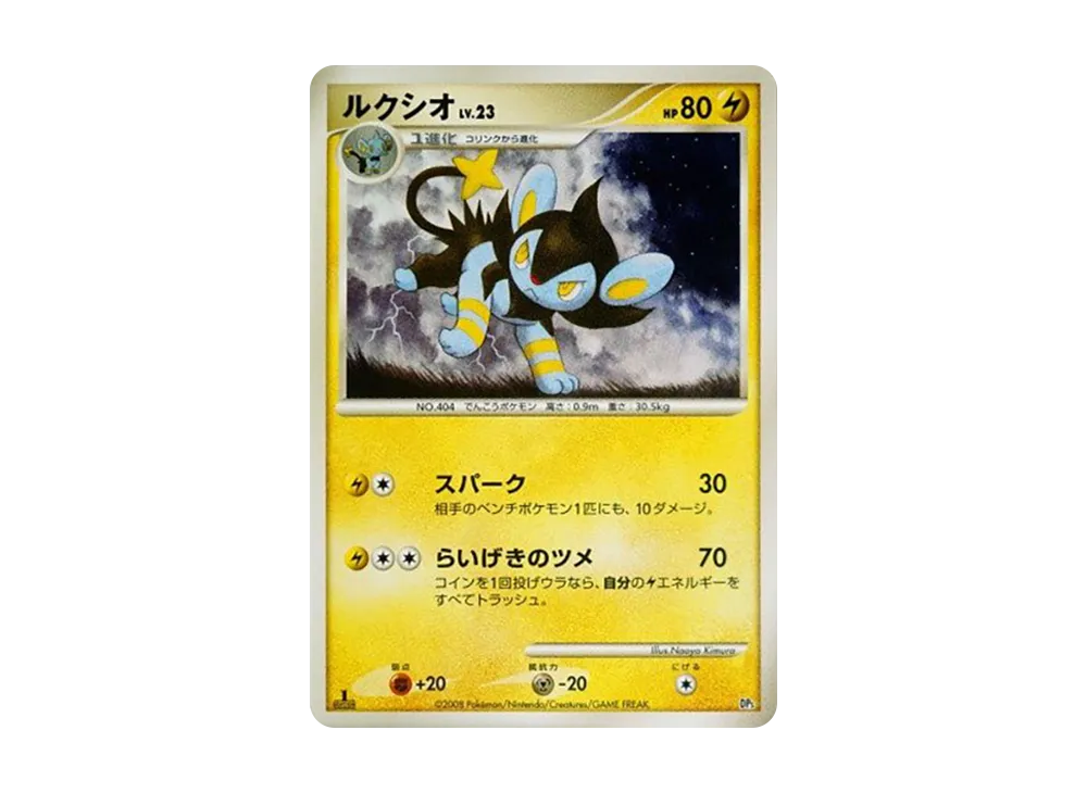 ポケモン ポケモンカードゲーム「対戦スターターパック ヒードランVS