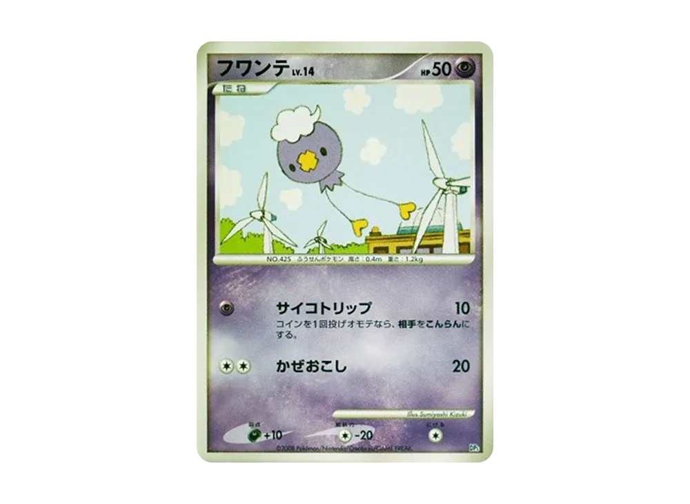 ポケモン ポケモンカードゲーム「対戦スターターパック ヒードランVS